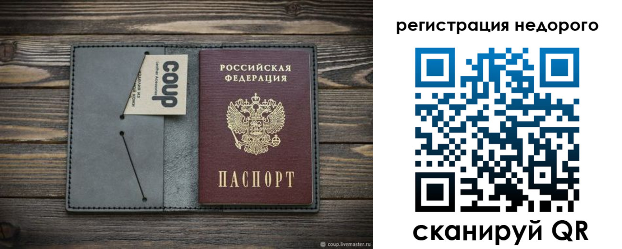 найти адрес прописки в Кеми